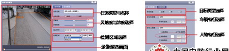 大华城市应急指挥防控体系建设解决方案