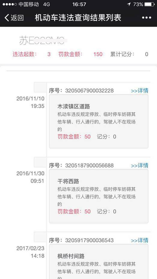 科达苏州智慧交通解决方案