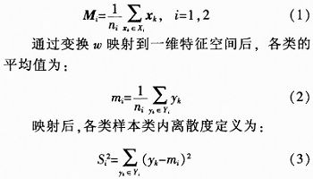 基于物联网的输电线路检测方案