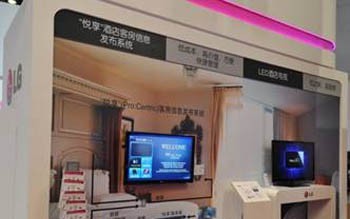 全面出击共创未来 LG商用解决方案绽放Infocomm