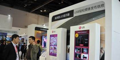 全面出击共创未来 LG商用解决方案绽放Infocomm