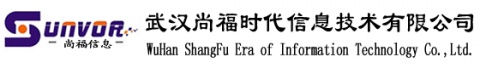 【武汉尚福时代信息技术有限公司】- 门禁监控  网络设备 语音系统 综合布线 系统集成