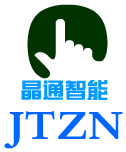 【湖南晶通智能科技有限公司】- 智能艺术茶桌、实木地板、实木门的生产；高新技术软件系统的研发...