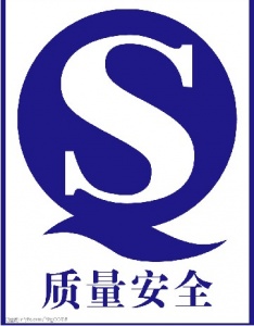 【海口市途顺交通设施有限公司】- 铁护栏、塑料护栏、路锥、交通锥、方锥、圆锥、橡胶锥、警示灯、...