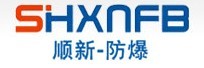 【乐清市顺新防爆电器有限公司】- 防爆电器、防爆输配电装置、防爆灯、防爆管件、防爆接线盒、防爆...