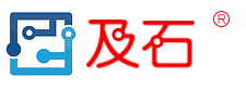 【上海及石电子科技有限公司】- 从事电子科技领域内技术开发、技术咨询、技术服务，建筑智能化工...