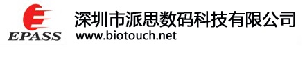 【深圳市派思数码科技有限公司】- 指纹门禁考勤机，指纹考勤机,IC卡考勤机,Mifare卡门禁...