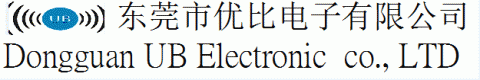 【东莞市优比电子有限公司】- WIFI天线;路由器天线;网络摄像机天线;智能家居天线;射频...