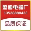 【深圳市龙岗区坂田盛迪电器厂】- 产品可适用LED灯条LED灯带电源，移动DVD EVD电源适...