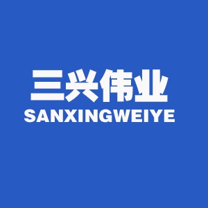 【深圳市三兴伟业科技有限公司】- 主要生产摄像机、嵌入式硬盘录像机、视频采集卡、车载后视摄像头...