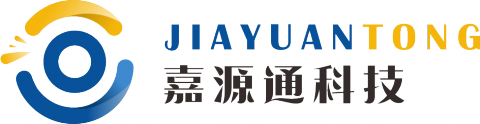 【广东嘉源通科技发展有限公司】- 信息化系统集成、楼宇智能化、软件开发集成 弱电智能化设备、...