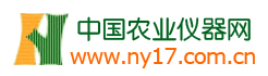 【浙江托普仪器有限公司】- 全国各地各部门以及用户需求农业检测仪器的机构