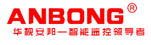 【深圳市华视安邦科技发展有限公司】- 监控摄像机、网络摄像机、模拟摄像机、AHD摄像机、照车牌摄像...