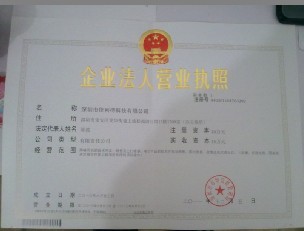 【深圳佳利得科技有限公司】- 学习码接收模块，滚动码接收模块，无线遥控器，固定码接收模块，...