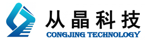 【深圳市从晶科技有限公司】- 社会信息采集系统主要是由社会信息采集平台和一系列的硬件采集设...