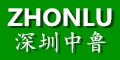 【深圳市中鲁电子科技有限公司】- 监控补光灯产品，照车牌可调光补光灯系列产品。