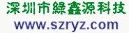 【深圳市绿鑫源科技有限公司】- GPS车载终端_ GPS定位系统_3G视频终端_ 车载DVR...