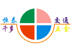 【东莞市千多五金制品有限公司】- .信息版权属东莞千多五金制品有限公司、未取得本公司允许、任何...