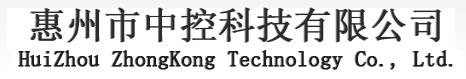 【惠州中控科技】- 中控科技主要提供考勤门禁系统、指纹门禁系统、一卡通系统、报警...