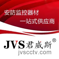 【深圳君威斯科技有限公司】- 深圳市君威斯科技有限公司是全球领先的视频监控、图像及信号处理...