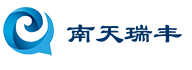 【北京南天瑞丰金属技术有限公司】- 技术开发及转让、技术推广与服务；销售机电设备、门窗、道路标识...