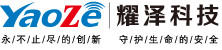 【南京耀泽电子科技有限公司】- ALERT系列，战术通讯，快捷通系列，救生照明线，性能增强模...