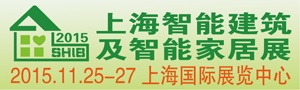 【上海金喜展览服务有限公司】- 智能家居与智慧社区       影音视讯     建筑电气 ...