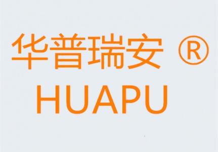 【河北华普瑞安商贸有限公司】- 现场勘察箱，紫外镜头，脱影翻拍仪，多波段光源，红外照相系统，...