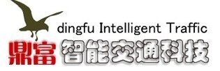 【深圳鼎富智能交通科技】- 经营，停车场收费管理系统，停车场交通设施，停车场车位画线，停...