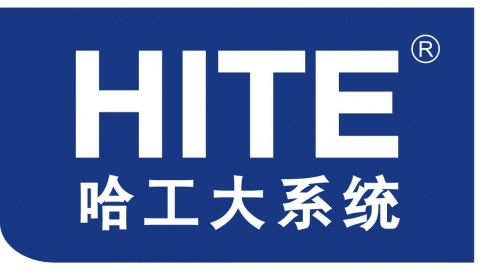 【深圳市哈工大系统技术有限公司】- 智慧城市、智能交通、平安城市