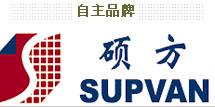 【硕方线号机】- 济南硕方电器设备有限公司是硕方线号机济南代理。http___...