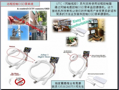 【深圳市福通宝科技有限公司】- 深圳市福通宝科技有限公司，创建于2008年，是一家专业从事产...