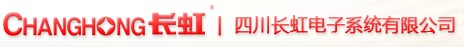 【四川长虹电子系统有限公司】- 1. LCD拼接墙、MPDP无缝拼接墙、LED大屏幕显示屏、...