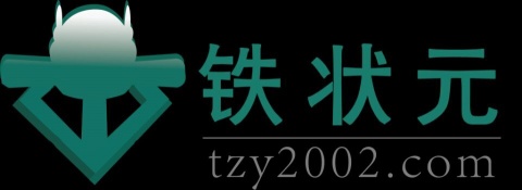 【北京铁状元科技有限公司】- 适用范围：广播电视，院校，部队,企业单位等专业广播直播机房。