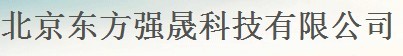 【北京东方强晟安防产品有限公司】- 中国大陆为主，港澳台与国外也可以联系我，电话13601303...