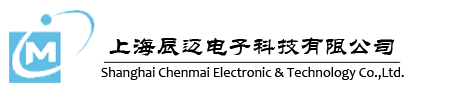 【上海辰迈电子科技有限公司】- 综合布线 门禁考勤 监控安防 机房工程 IT外包 ...