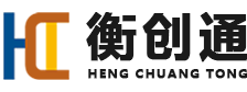 【衡创通自动化设备有限公司】- 公司主营，车牌识别系统，门禁，通道闸，人行通道闸的批发零售，...