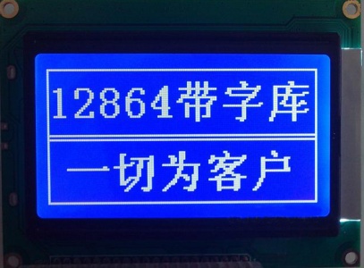 【深圳市中盛微显示科技有限公司】- 工业LCD液晶显示屏,安防LCM液晶显示屏模块,数码工控TF...