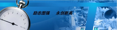 【沈阳海泰仪表工业有限公司】- 数字压力表数显压力表压力变送器汽车油耗监控系统