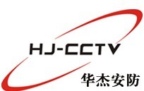 【武汉市华杰安防科技有限公司】- 监控摄像机，高速球，DVR_NVR等安防监控器材销售，安装工...