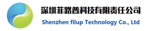 【深圳菲路普科技有限责任公司】- 防爆手持终端,工业PDA,防爆数据采集器