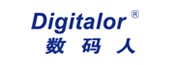 【深圳市数码人安保科技有限公司】- 领航者智慧安全解决方案，门禁系统、门禁一卡通、门禁读卡器、门...