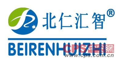 【山东北仁汇智能源发展有限公司】- 从事消防工程安装和消防设备的维护与保养