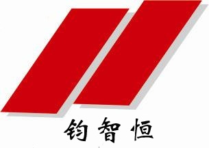 【青岛钧智恒电子技术服务有限公司】- 弱电工程、智能楼宇对讲等