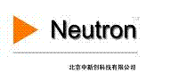 【北京市中新创科技有限公司】- 机房监控项目 系统集成商