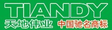 【深圳市顺富利科技有限公司】- 天地伟业监控一级分销商