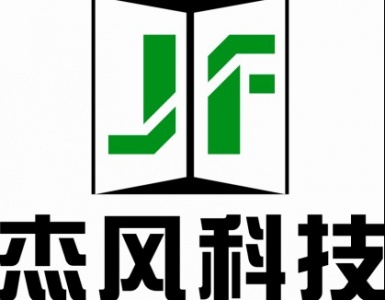 【深圳市杰风科技有限公司】- 可视门禁考勤