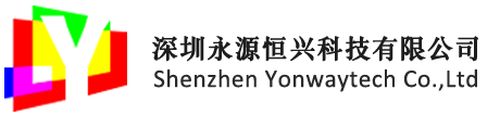 【深圳永源恒兴科技有限公司】- 控制室、演播室、行政中心户内小间距LED显示屏户外固装全彩L...