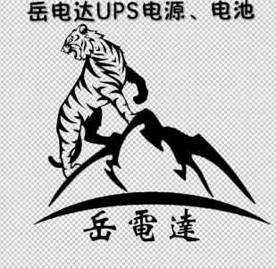 【山东岳电达电子工程有限公司】- UPS蓄电池精密空调销售及安装