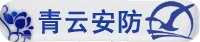 【西安青云电子有限公司】- 红外摄像机、白光摄像机、硬盘录像机、监控采集卡、工控机等一系...